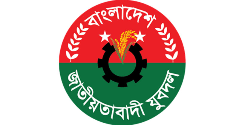 ফাইল ছবি