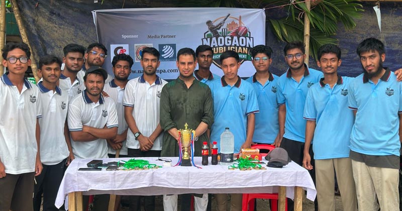 ছবি : খোলা কাগজ