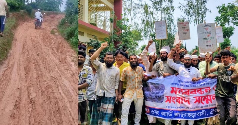 ছবি : খোলা কাগজ