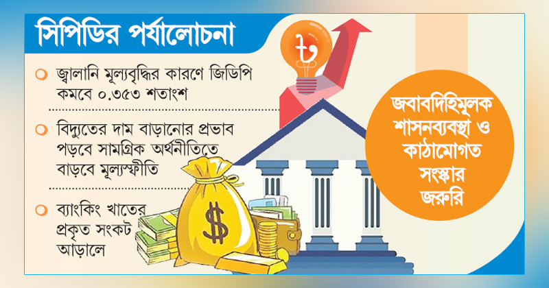 ছবি : খোলা কাগজ