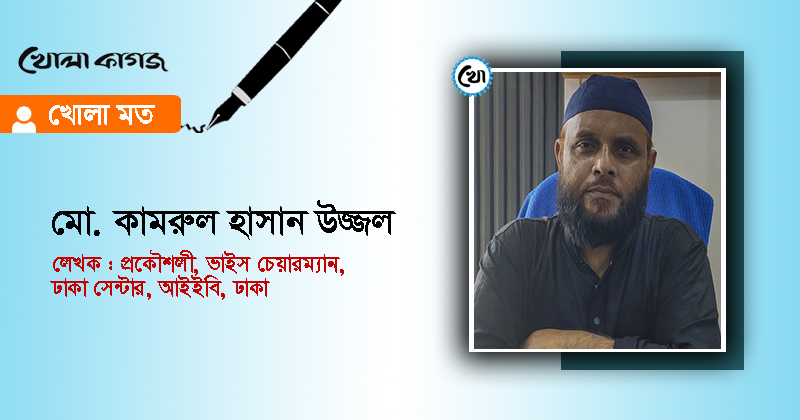 ফাইল ছবি