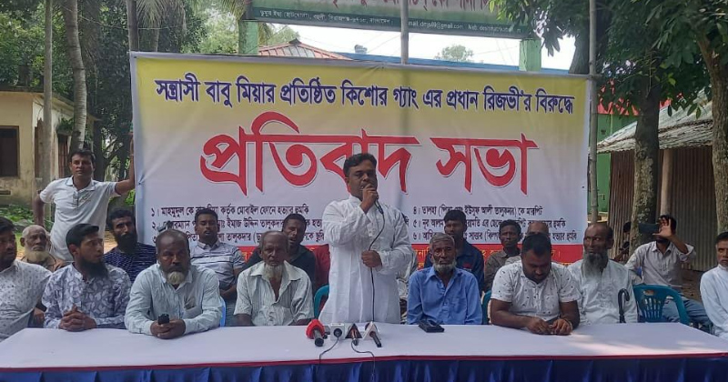 ছবি: প্রতিনিধি
