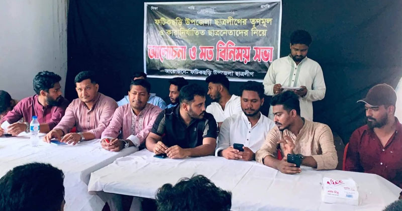 ছবি: প্রতিনিধি