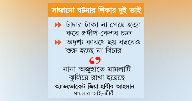 ছবি : খোলা কাগজ