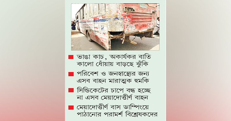 ছবি : খোলা কাগজ