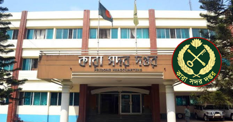 ছবি : খোলা কাগজ
