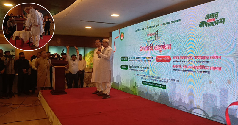 ছবি : খোলা কাগজ