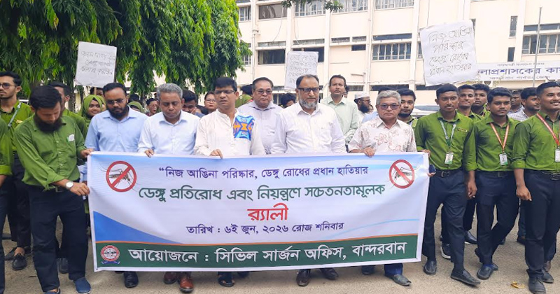 ছবি: প্রতিনিধি