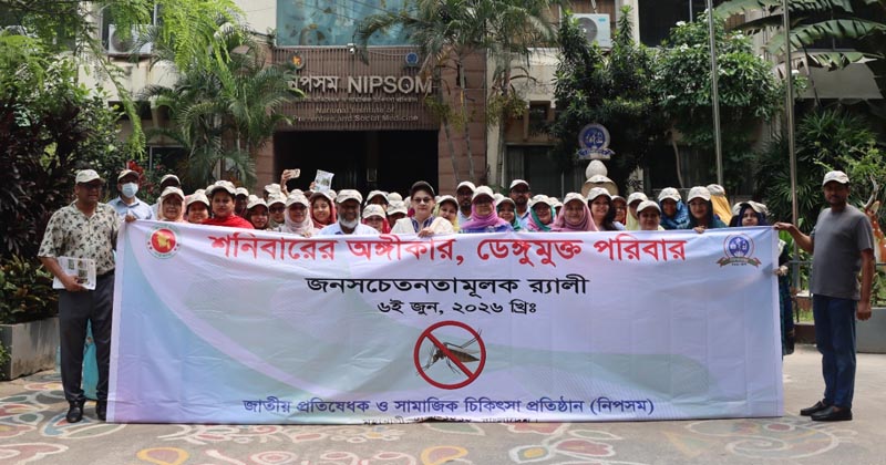 ছবি: খোলা কাগজ