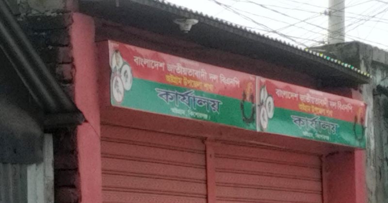 ছবি: প্রতিনিধি