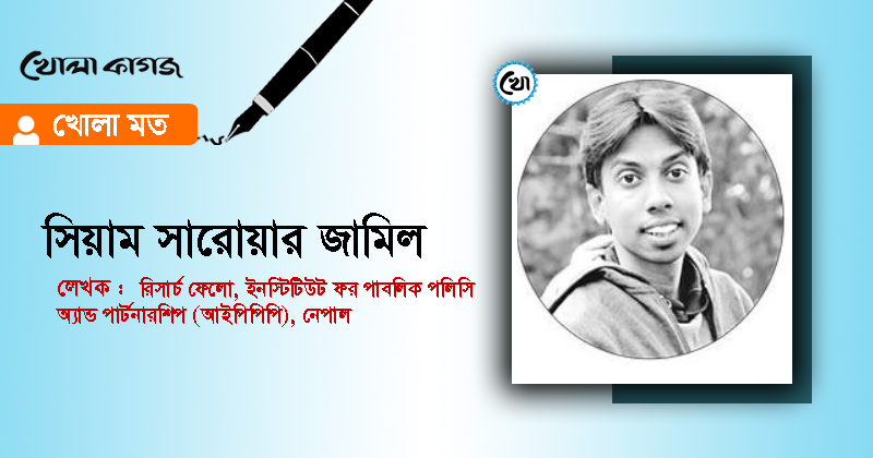 ফাইল ছবি