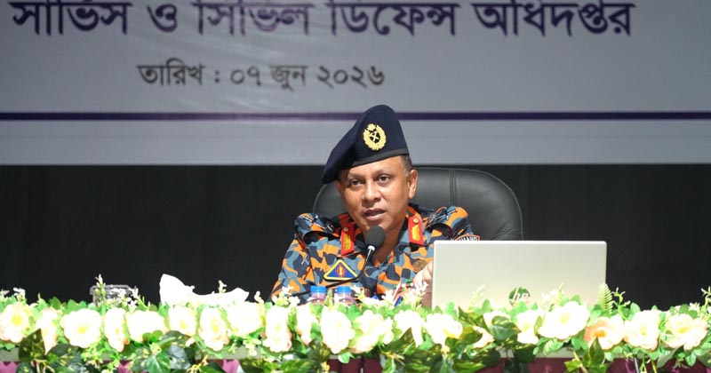 ছবি: খোলা কাগজ