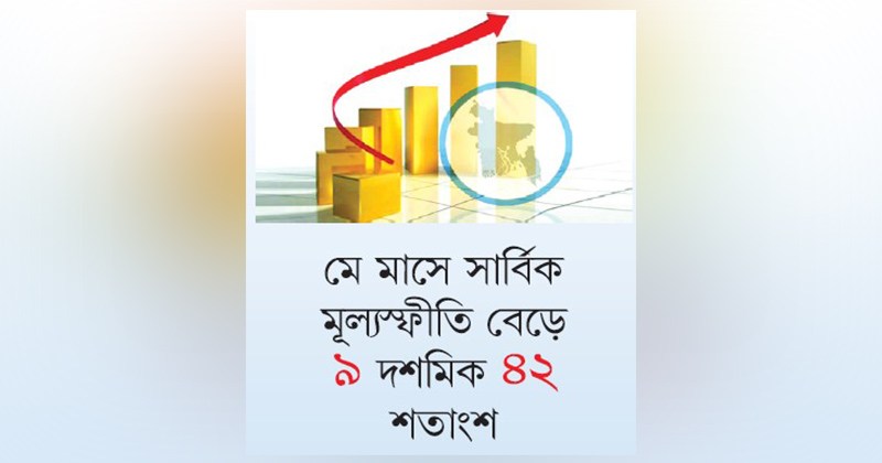 ছবি : খোলা কাগজ