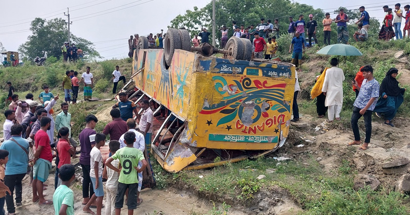 ছবি : খোলা কাগজ