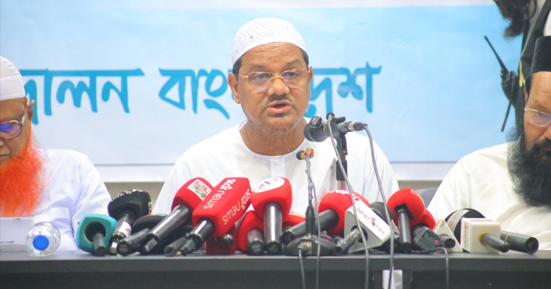 ছবি : খোলা কাগজ