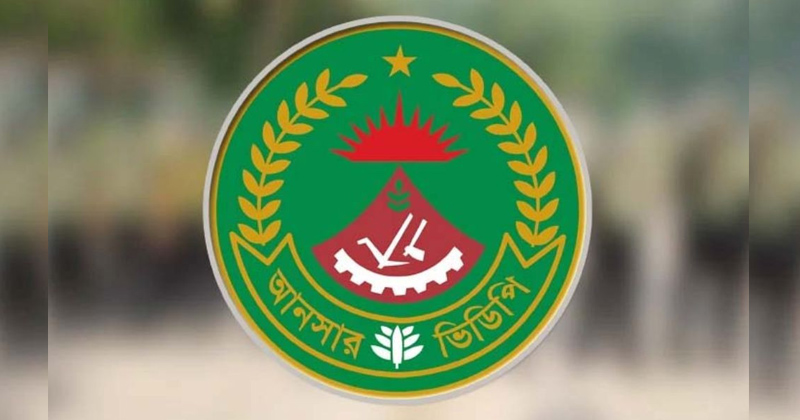 ফাইল ছবি