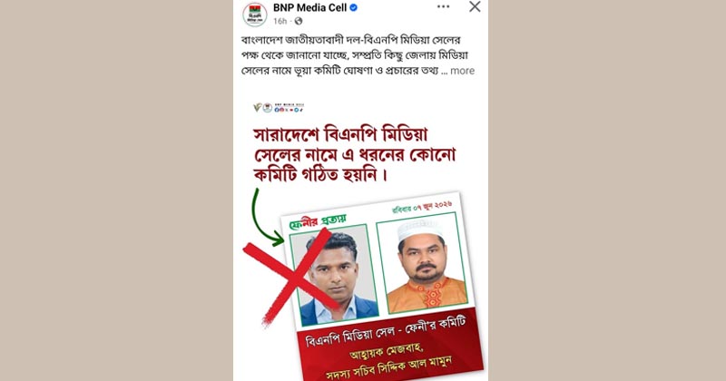 ছবি: প্রতিনিধি