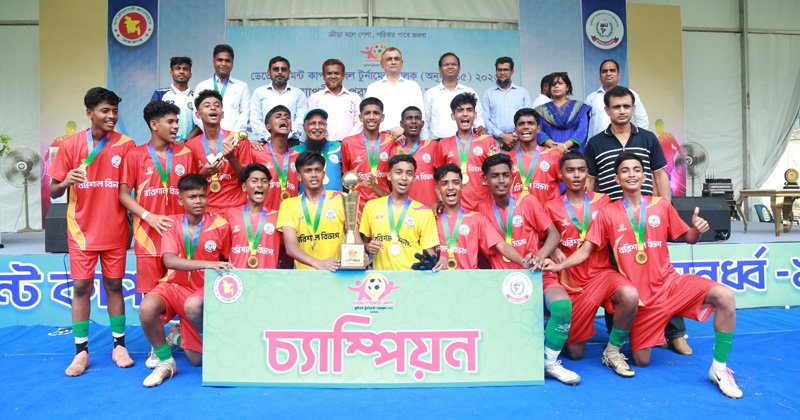 ছবি : খোলা কাগজ