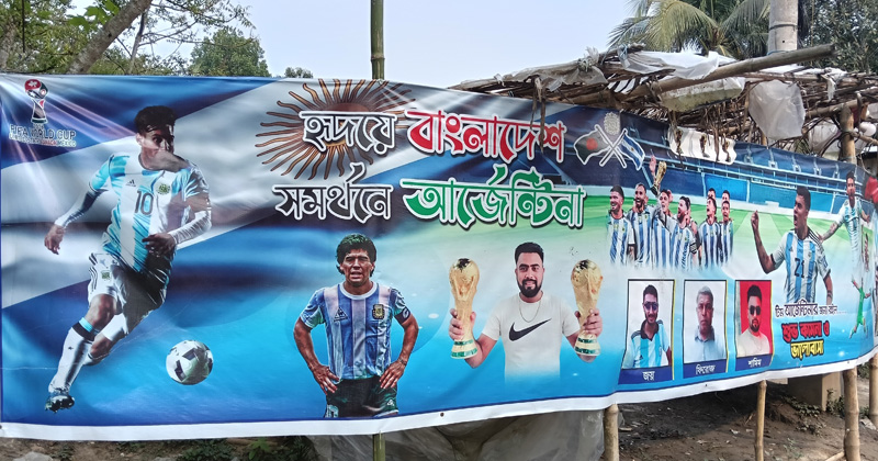 রঙিন পতাকার ক্যানভাসে ফুটবল প্রেমীদের নান্দনিক প্রকাশ