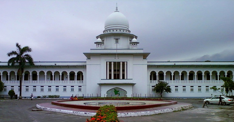 সুপ্রিম কোর্টের পৃথক সচিবালয় গঠনের রায় স্থগিত