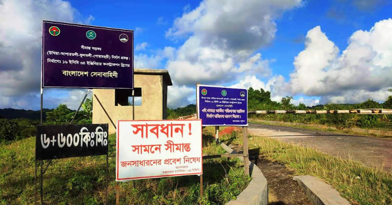 ছবি: প্রতিনিধি