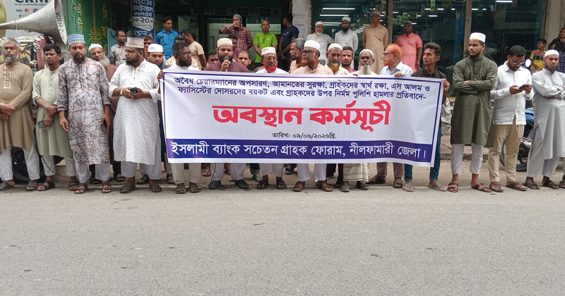 ছবি: প্রতিবেদক
