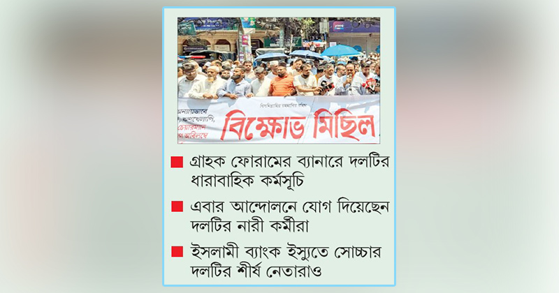 ছবি : খোলা কাগজ