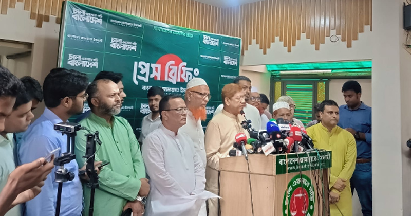 ছবি : খোলা কাগজ