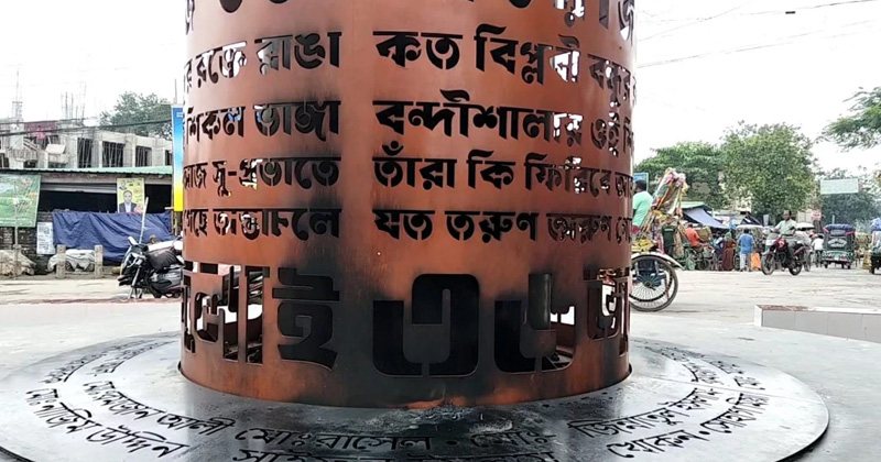 ছবি: প্রতিনিধি