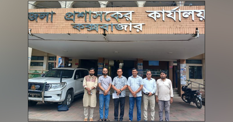 বাঁকখালী উপজেলা বাস্তবায়নের দাবিতে সরব এলাকাবাসী