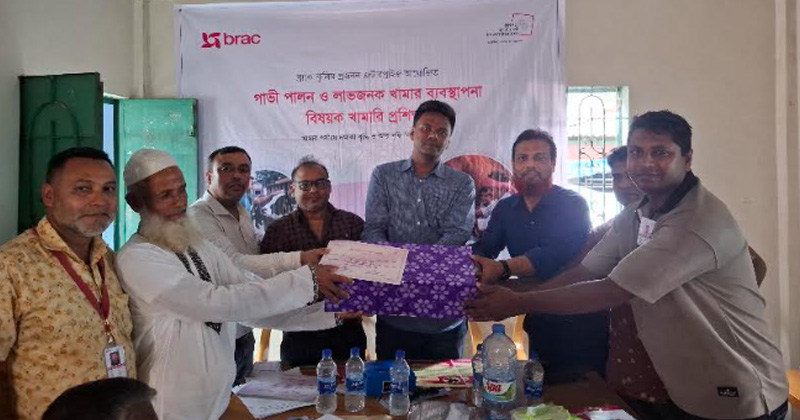 কাপাসিয়ায় গাভী পালন ও খামার ব্যবস্থাপনা বিষয়ক প্রশিক্ষণ অনুষ্ঠিত