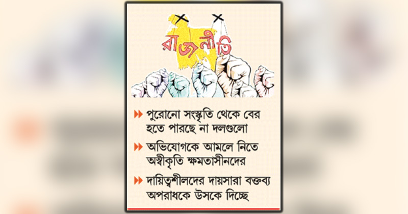 ছবি : খোলা কাগজ