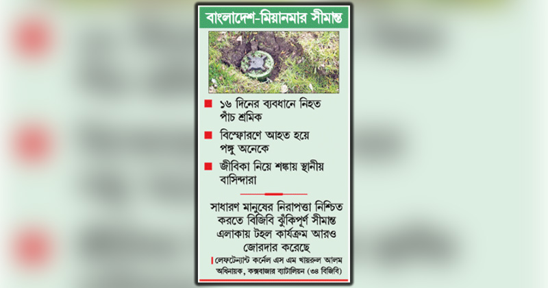 ছবি : খোলা কাগজ
