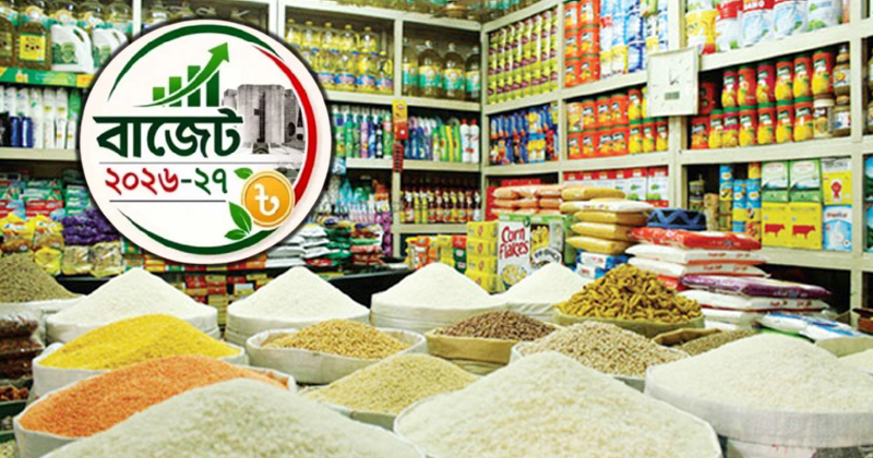 ছবি : খোলা কাগজ