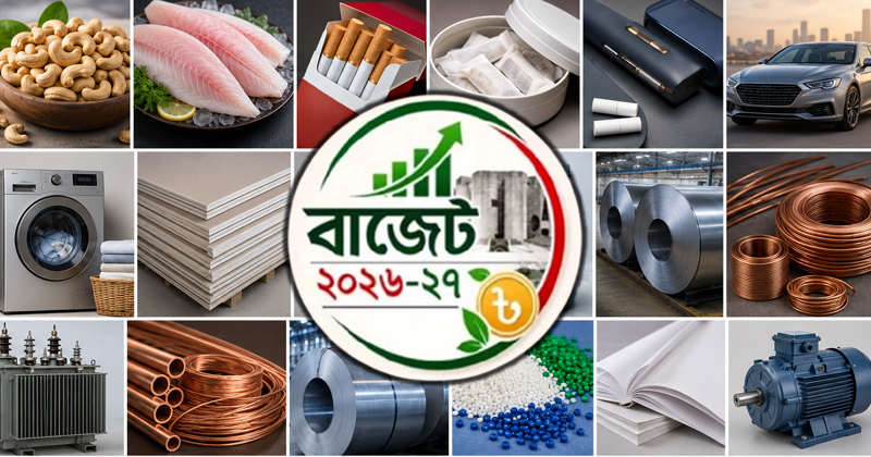 ছবি : খোলা কাগজ