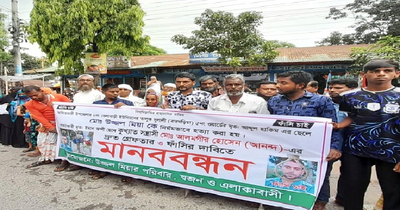 ছবি: প্রতিনিধি