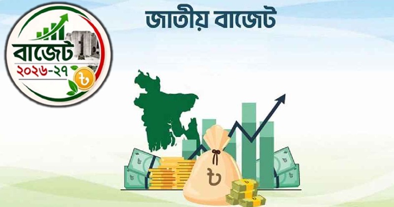 ছবি: খোলা কাগজ