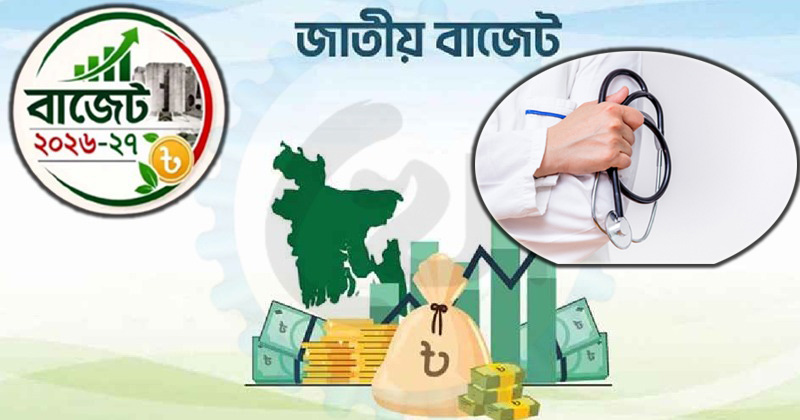 ছবি: খোলা কাগজ