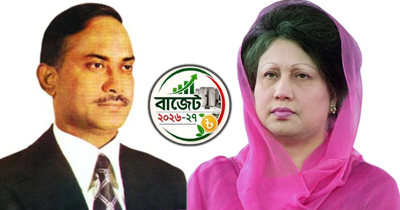 ছবি : খোলা কাগজ
