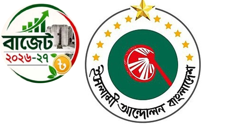 ছবি: খোলা কাগজ