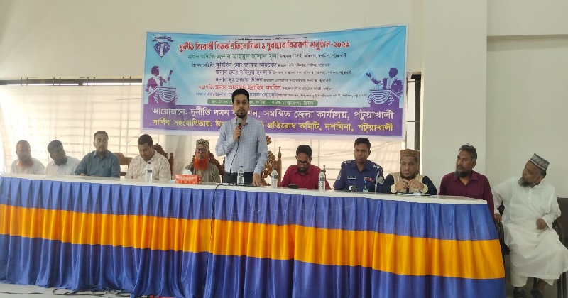ছবি: প্রতিনিধি