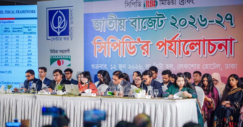 ছবি: খোলা কাগজ