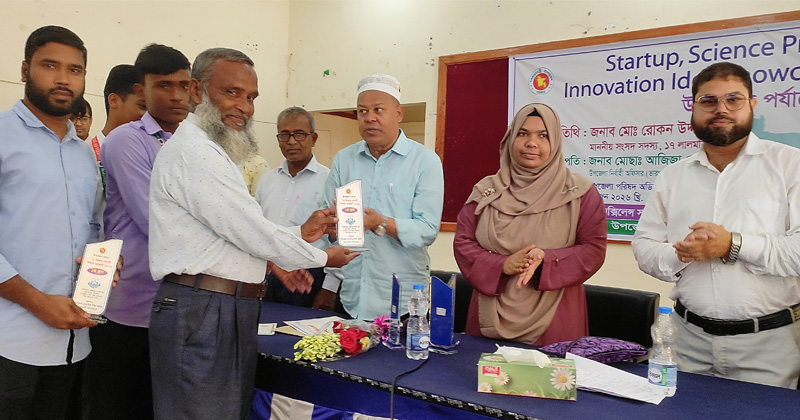 ছবি: প্রতিনিধি