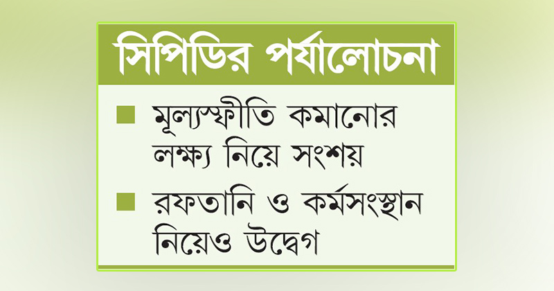 ছবি : খোলা কাগজ