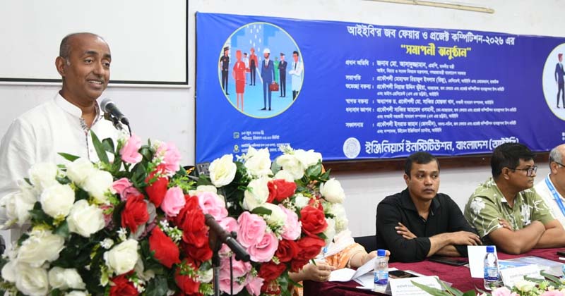 ছবি: খোলা কাগজ