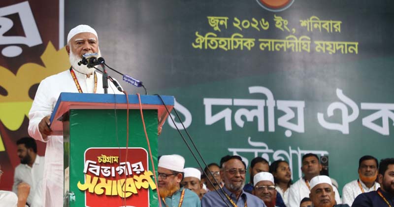 সংগৃহীত ছবি