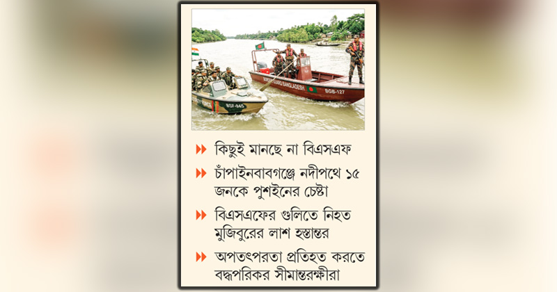 ছবি : খোলা কাগজ
