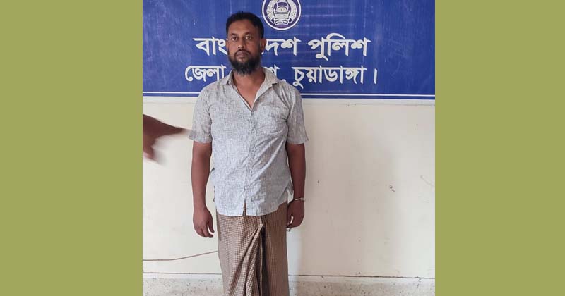 মো. সিকান্দার আলী