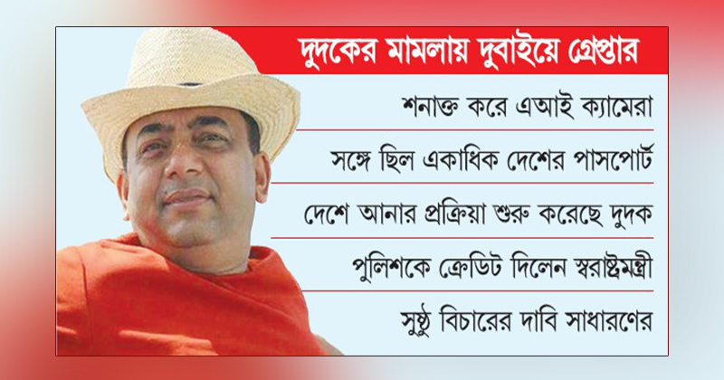 ছবি : খোলা কাগজ