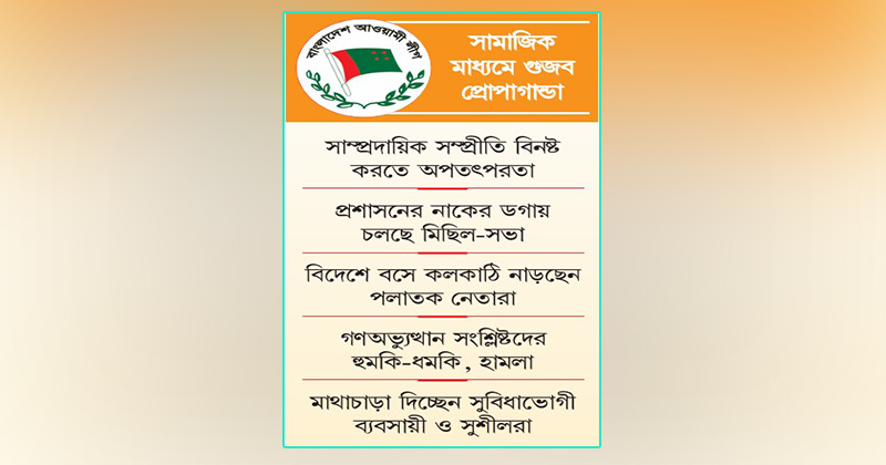 ছবি : খোলা কাগজ